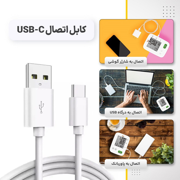 فشارسنج بازویی دیجیتال فوکسی مدل ECCO به همراه پاوربانک + ارسال رایگان