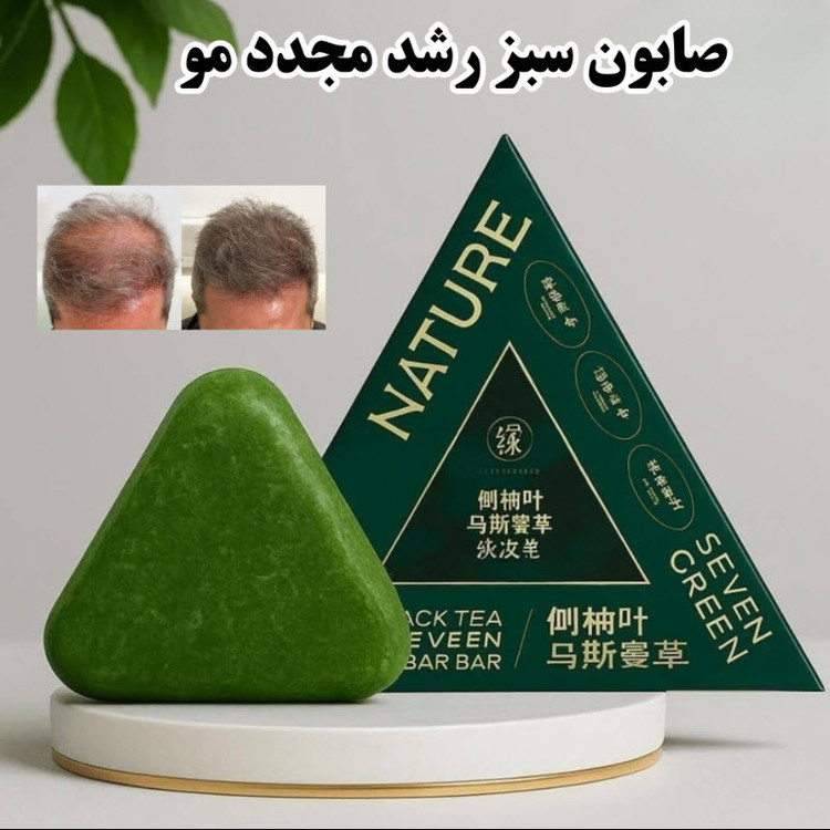 صابون شستشو بازسازیکننده نیچر مدل رزماری مناسب برای پوست معمولی وزن 120 گرم